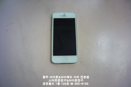 아이폰5 남성(액정)01.JPG